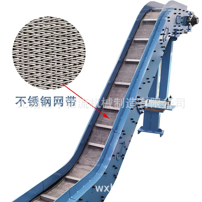 网带爬坡输送机2