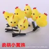 Pasador de Pelo de Patito Amarillo Dibujos Animados Primavera Estéreo Pato Amarillo Grande Pasador de Pelo Niños Vendiendo Lindo Artefacto Lindo Pasador de Pelo Accesorios para el Cabello