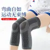 Rodilleras de verano, rodilleras finas de algodón para aire acondicionado para hombres y mujeres, protección para articulaciones para personas mayores, antideslizantes, ultradelgadas, protectores de pierna sin costuras