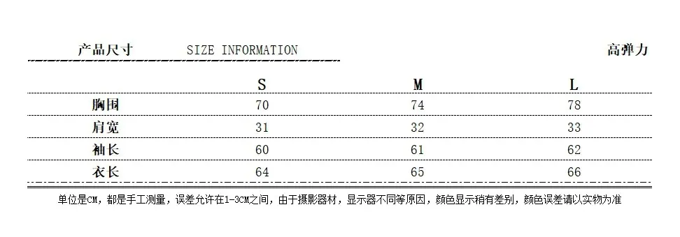 尺码表.jpg