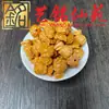 Sandalio Amarillo Tallado Personalizado Pequeños Accesorios Yi Ming Xian Yuan Creativo DIY Cultural Juego Cadena de Mano Cuentas de Oración Cadena para Teléfono Accesorios