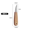 Cuchillo de talla para carpintería profesional, cuchillo de recorte, cuchillo para tallar cucharas, cuchillo curvo, cuchillo para tallar madera, cuchillo para tallar cucharas, juego de herramientas para tallar