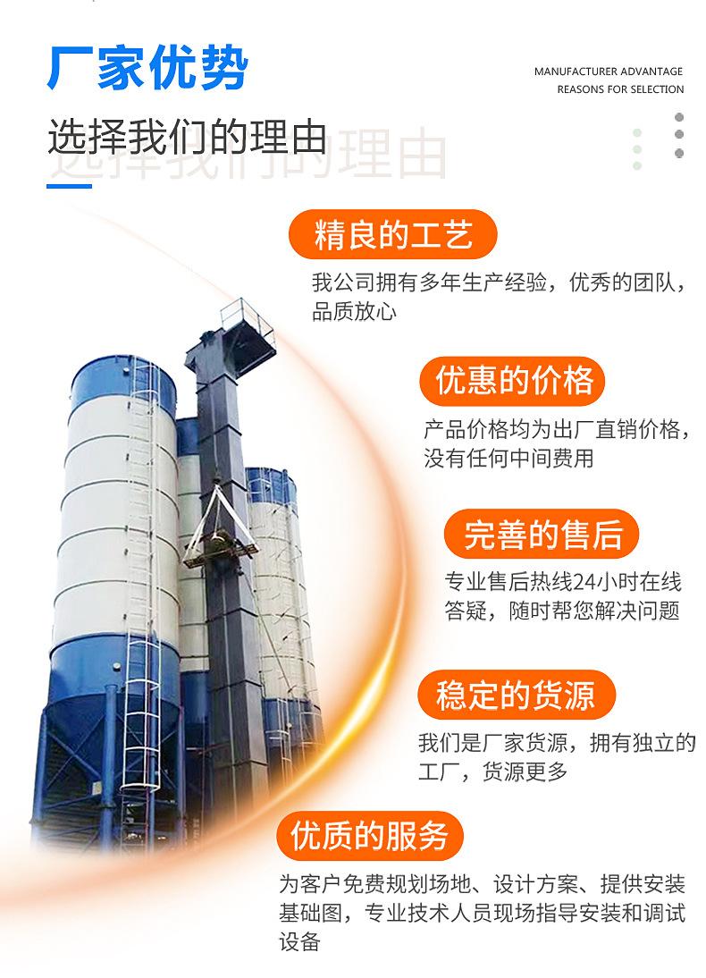 物料提升机3.jpg