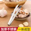 Descascador de Alho de Aço Inoxidável Multifuncional para Cozinha Doméstica Ferramenta de Descascar com Cerdas de Porco Descascador Rápido Manual de Alho Artefato de Descascar Alho