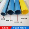Tubo Inclinômetro de PVC com Espessura de Parede Uniforme Diâmetro do Tubo 70 Poço Tubo de Observação de Assentamento ABS Tubo de Monitoramento de Deslocamento Horizontal