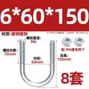 Perno U galvanizado, tornillo U extendido con juego de tuercas, abrazadera para tubería, conector fijo, hebilla, aro, abrazadera para tubería