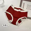 Falda Xiaolan R012 tiro medio algodón con rosca sin costuras ropa interior femenina japonesa simple color contrastante cómoda transpirable bragas de chica