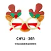 Nuevas gafas decorativas navideñas para adultos y niños, regalo de Navidad, suministros para fiestas, marcos de gafas creativos, venta al por mayor