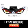Luz de Advertencia Solar Ojo de Diablo, Luz LED Dinámica Brillante para Coche, Triángulo Intermitente Decoración de Ojo de Ventana para Ambiente