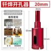 Brasagem Dry Tile Hole Opper Broca Mármore Vidro Cerâmico Jade Hole Opper Broca Multifuncional Tile