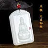 Colgante Zodiaco Jade Afgano Benmingfo al por Mayor Jade Blanco Colgante Jade Guardián Guanyin de Mil Manos Marca de Jade
