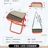 Taburete Plegable Estilo Bolso Cruzado, Silla para Exteriores, Taburete Portátil para Acampar, Taburete de Pesca, Taburete Pequeño para Tren y Tren de Alta Velocidad Sin Asientos
