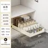 Estante de Almacenamiento de Cocina Extraíble Debajo del Fregadero, Caja de Almacenamiento de Gabinete Profundo Tipo Cajón para Platos y Utensilios