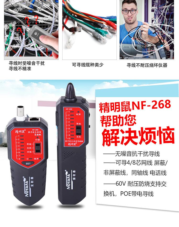 NF-268 (5).jpg