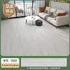 Adhesivo para Suelo de PVC con Textura de Madera, Vinilo Grueso para Suelo, Suelo Autoadhesivo para Aplicación Directa sobre Suelos de Cemento