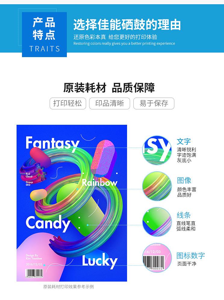 详情_07.jpg