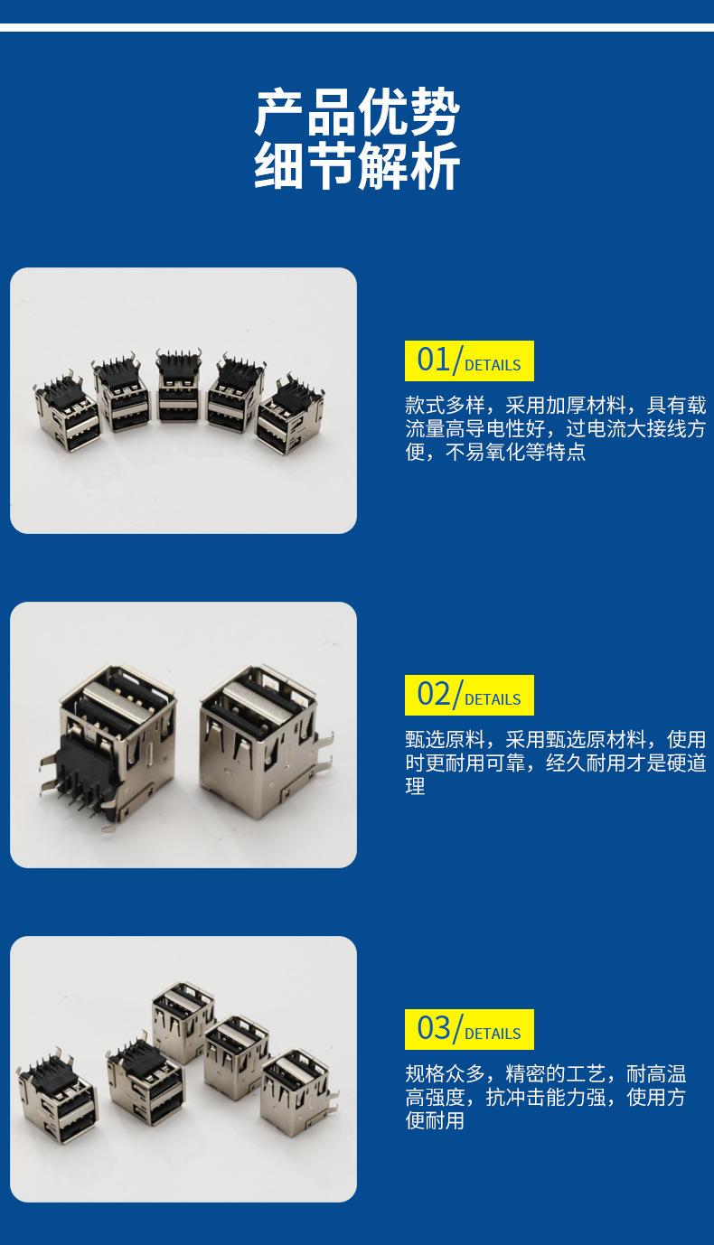 详情页_09.jpg