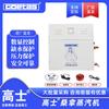 Gaoshi máquina de vapor sauna máquina de vapor baño generador de vapor para baño doméstico fábrica venta caliente transfronteriza