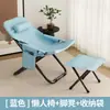 Sillón reclinable para el descanso del mediodía, silla plegable para el ocio en la oficina, cama para siestas, sillón perezoso para el hogar, silla sofá de balcón, suministrado por fábrica de comercio exterior