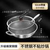 Wok de acero inoxidable con fondo plano antiadherente y diseño de panal, para uso doméstico, con bajo contenido de humo, sin revestimiento, para cocina de inducción y cocina a gas universal.
