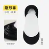 Meias Finas Invisíveis Femininas de Verão, Absorventes de Suor, Respiráveis, Antiderrapantes, Adequadas para Saltos Altos, Meias Femininas de Verão