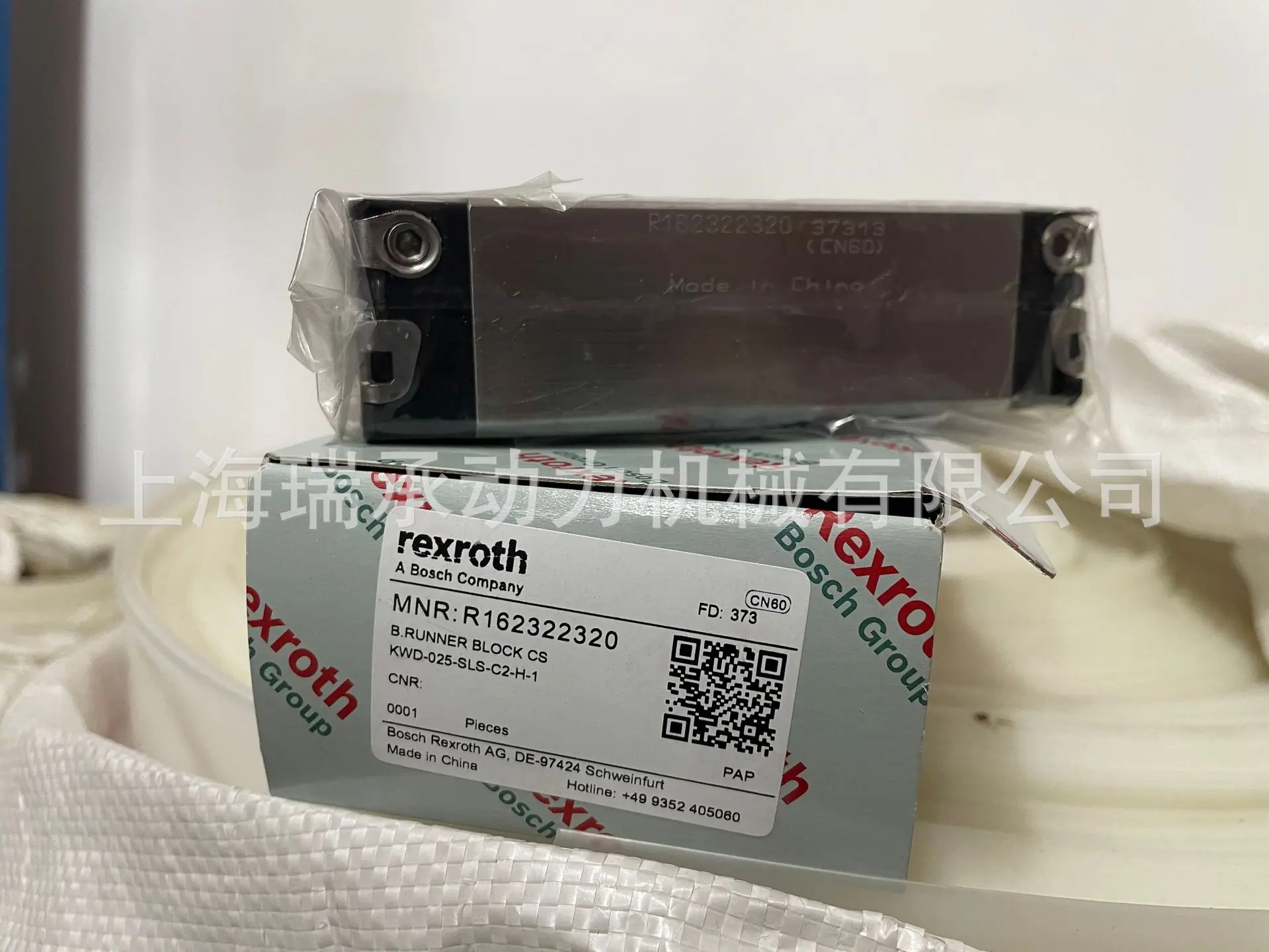 R162322320
