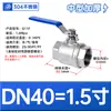 Válvula de Bola de Acero Inoxidable 304 Interruptor Dos Piezas Resistente a Altas Temperaturas 220 C Rosca Interna Válvula de Tubería de Agua 4 6 1 pulgada dn15
