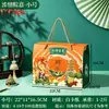 Caja de Regalo Zongzi Caja de Embalaje Bolso Zongzi Caja de Regalo de Alto Nivel para el Festival del Bote del Dragón Caja Vacía Caja de Zongzi con Ventana Creativa Envío Gratis