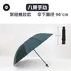 Paraguas manual de patrón de frutas de colores, doble propósito para sol y lluvia, sombrilla plegable para el sol, protección solar, protección UV, paraguas para cualquier clima