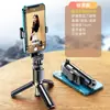 Super Mini Palo Selfie Bluetooth Viaje Portátil Trípode en Vivo Teléfono Móvil Foto Multifuncional Control Remoto de Mano
