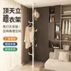 Perchero de suelo a techo, perchero para sala de estar, perchero de pie, perchero para dormitorio, estante de almacenamiento, tendedero, barra para colgar ropa