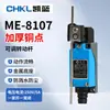 ME-8108 Chave de Fim de Curso para Máquina-Ferramenta CNC Sensor de Contato com Rolo de Contato Elevador de Carga Mecânico 8104