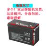 Bateria de pulverizador elétrico, bateria externa, ferramenta elétrica, controle de acesso UPS, pulverizador elétrico, bateria de chumbo-ácido