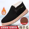 Zapatos de tela nuevos de Pekín para hombre, de invierno, cálidos, de algodón, con pedal para el pie, con terciopelo añadido, engrosados, para papá, de mediana edad, antideslizantes, para trabajar