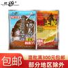 Viejo. Gui Da Fu Shou Segunda Generación Ku Zhan Tu Kun 300g Rofei Cebo Fu Shou Equipo de Pesca