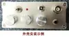 Kit DIY de Banda Aérea Alta Sensibilidad Aviación 118-136Mhz Am