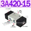 4A110-06 Válvula de controle de ar 4A220 Válvula solenóide 3v210 4A210-08 3v310 4A310-10 3v410