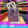 Bolsa isolante de folha de alumínio ecológica espessa, mais espessa e durável, suporta logotipo personalizado e amostragem, ideal para entrega e conservação de frutas.