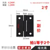 Bisagra Pequeña para Puerta de Gabinete Agujero-Libre Acero Inoxidable Bisagras para Puertas de Habitación Bisagras para Puertas de Gabinete Bisagras Plegables Soldadas Bisagras para Puertas y Ventanas