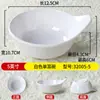 Tigela de Plástico com Alça Única para Restaurantes de Hot Pot, Tigela de Arroz Imitação Porcelana em Melamina, Tigela Pequena para Sopa, Tigela Pequena Colorida