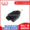 Aplicável ao interruptor da luz de freio BMW E30 E32 E36 Interruptor da luz de freio 61318360420