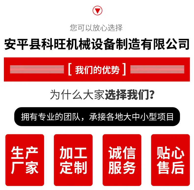 丝网呀_01