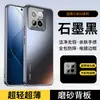 Adecuado para funda de teléfono Xiaomi 14, nuevo modelo Xiaomi 14 PRO, protección de lente integrada, viene con protector de lente incorporado