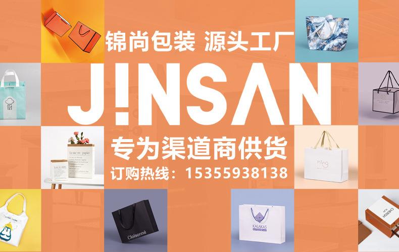 锦尚阿里详情源头工厂