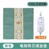 Cojín Eléctrico Calefactable para Asiento para Uso en Casa, Almohadilla de Moxibustión Moxa, Dispositivo de Vaporización, Manta Eléctrica para Estar Sentado Mucho Tiempo en la Oficina, Cojín para Glúteos, Almohadilla de Artemisa