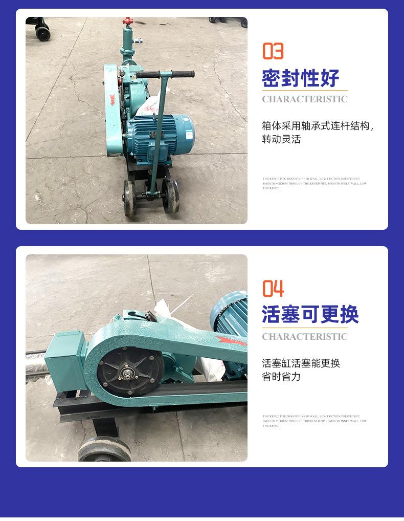 注浆机详情页