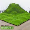 Simulação musgo verde falso musgo parede planta musgo micro paisagem bonsai paisagismo decoração gramado relva atacado