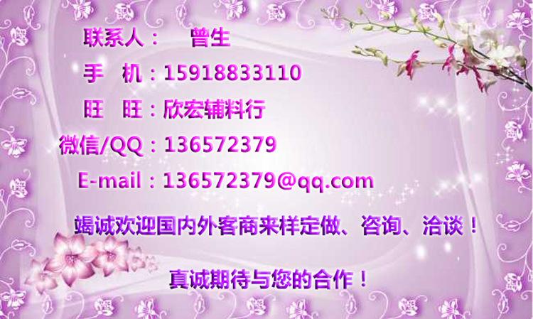 联系方式资料