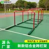 Novo Equipamento de Treinamento de Atletismo com Pista de Barreiras de Segurança em Liga de Alumínio Barreiras de Segurança Ajustáveis