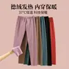 Ropa interior térmica de terciopelo sin costuras para mujer, mallas forradas de polar, ropa de otoño e invierno para mujer, calzones de color liso, pantalones cálidos ajustados de talla grande